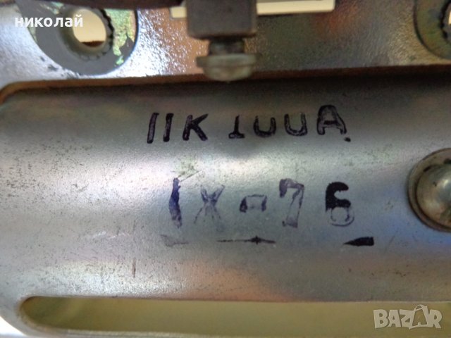 Плафон за осветление на купето на ГаЗ 13 Чайка , ГаЗ М22 Волга чисто нов оригинален СССР 1976 год., снимка 8 - Части - 38046547