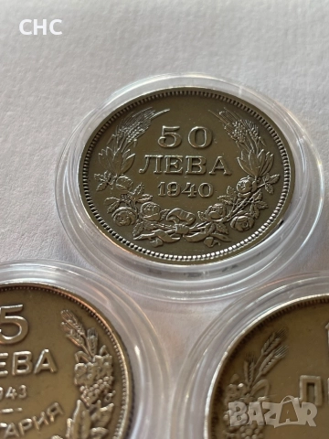 Монети 50 лева 1940, 5 лева 1943 и 10 лева 1943 година, снимка 2 - Нумизматика и бонистика - 52826350