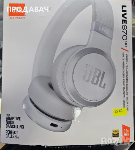 безжични слушалки JBL Live 670NC