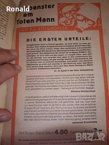 Стар немски журнал,Лайпциг 1931, LEIPZIG 1931

, снимка 8 - Други ценни предмети - 43930875