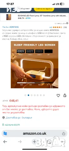 Нощна лампа с безжично зарядно устройство 10 W, RGB 7 цвята Безстепенно затъмняване и сензорно упр., снимка 7 - Настолни лампи - 49842434