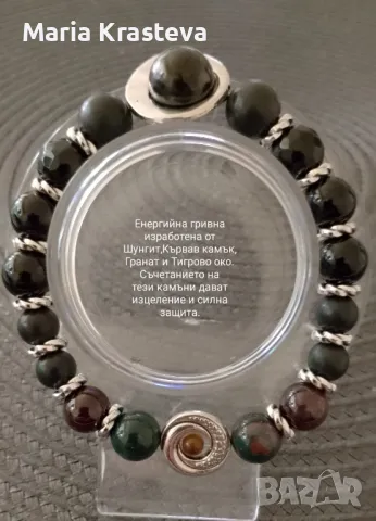 Гривни Амулети 