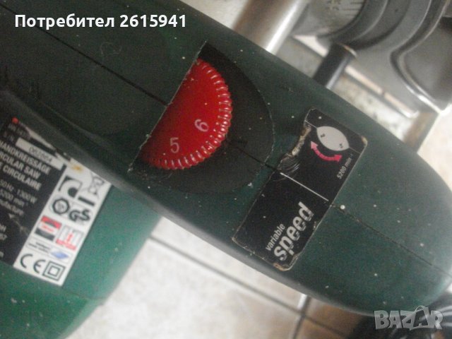 1300 Вата-Лазерен Немски Ръчен Циркуляр-Отличен-ф190мм-Реже 65мм-PARKSIDE PHKS1300A1, снимка 10 - Измервателни инструменти - 38590545