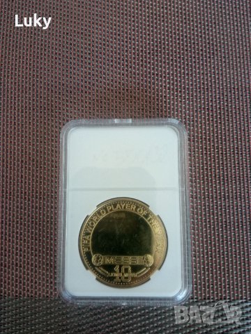 Продавам атрактивна,колекционерска монета(плакет). Лионел Меси-Световна колекция, снимка 3 - Фен артикули - 44059929