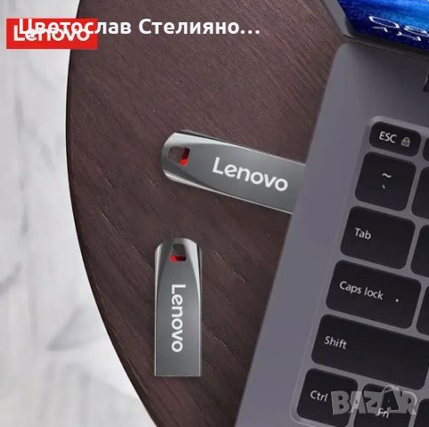 Lenovo - USB флаш памет - 2TB, снимка 3 - USB Flash памети - 43883097