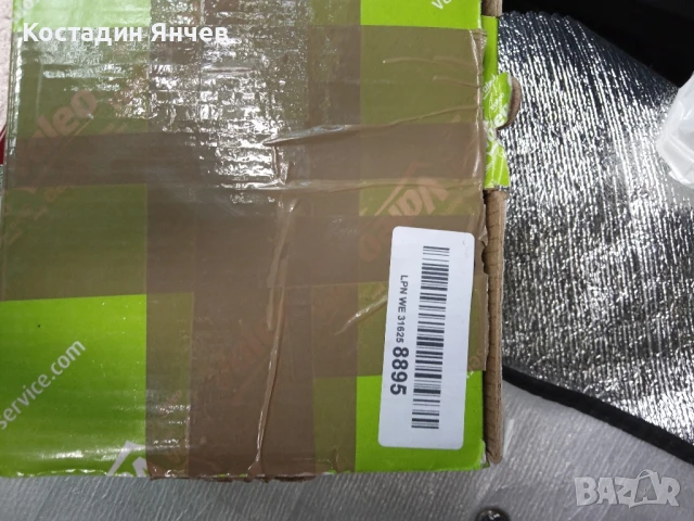 Стартер Valeo 432623-Peugeot, Citroen , снимка 7 - Части - 51408473