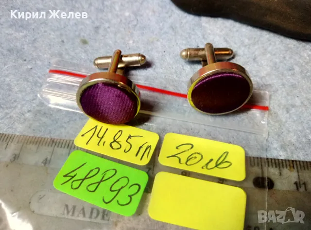 СТИЛНИ СРЕБРИСТИ ВИНТИДЖ АРТ БУТОНЕЛИ КОПЧЕТА За РЪКАВЕЛИ с ПЛАТ 48893, снимка 2 - Други - 48290443