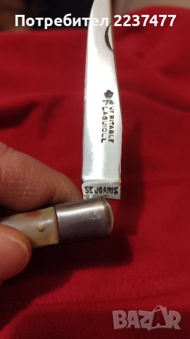 Laguiole Alain Saint joanis оригинален , снимка 5 - Ножове - 44062337