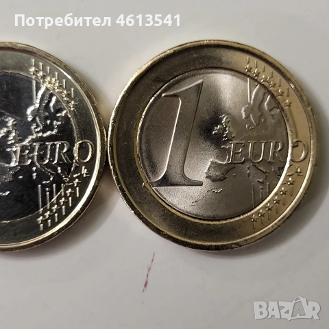 1евро бъгария 2026г, снимка 8 - Нумизматика и бонистика - 53112822