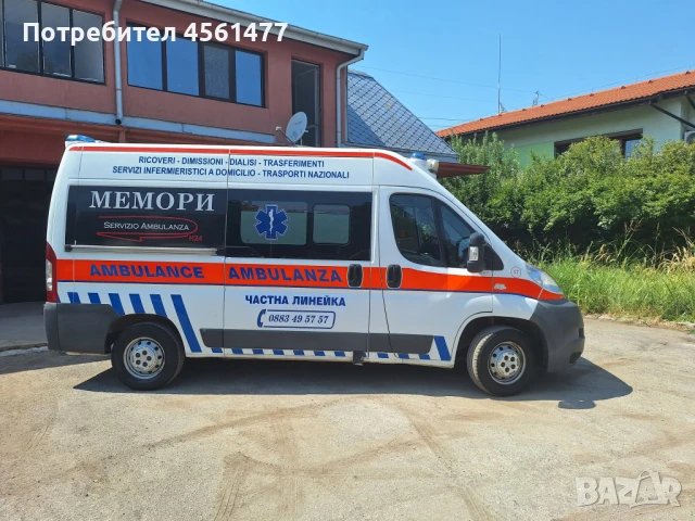 Частна линейка за доболнична помощ и транспорт на трудно подвижни хора - Русе и страната, снимка 5 - Медицински, стоматологични - 51331263