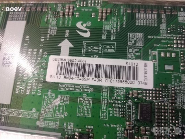 Main Board BN41-02568 BN94-12469M SAMSUNG UE49MU6672U CURVED, снимка 4 - Части и Платки - 39521300
