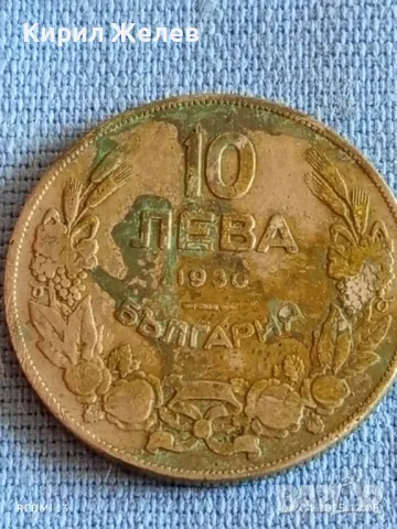 Стара монета 10 лева 1930г. Царство България Хан Крум за КОЛЕКЦИЯ 40175, снимка 2 - Нумизматика и бонистика - 49808617