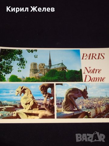 Две стари картички Paris Notre dame,Lago di Garda много красиви 41658, снимка 3 - Колекции - 43112302