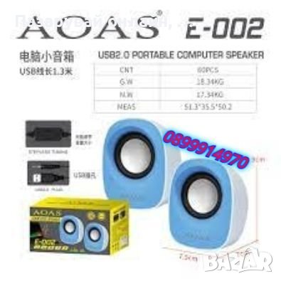 USB колонки съвместими с лаптопи, настолни компютри, моб. телефони и др., снимка 3 - Друга електроника - 43592134