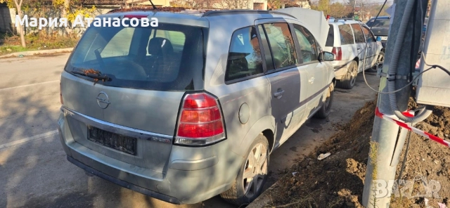 Опел Зафира Б 1.9,150кс на части, снимка 3 - Автомобили и джипове - 52480642