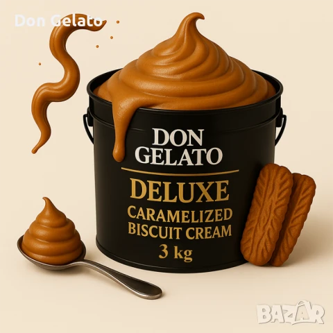 Крем пълнеж с бисквитен вкус Don Gelato Bisco Deluxe – 3 кг, снимка 5 - Други - 51268353
