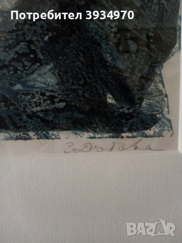 Картина Златка Дъбова, снимка 5 - Картини - 43620511