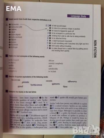 Английски език учебници:CHALLENGES & GEOGRAPHY, снимка 8 - Чуждоезиково обучение, речници - 32970312
