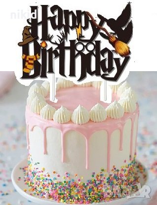 Хари Потър Happy Birthday harry potter шапка черен картонен топер табела украса табела торта