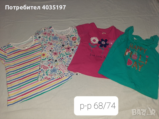 летни тениски, снимка 1 - Комплекти за бебе - 44845932