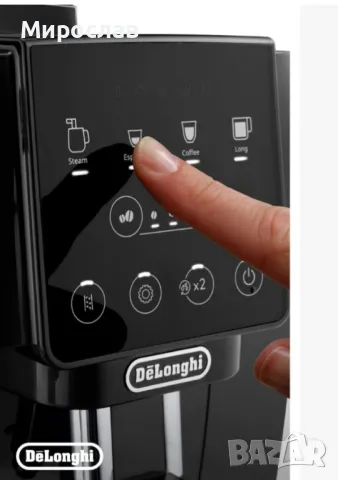 De'Longhi Magnifica Start ECAM222.20.B, снимка 5 - Кафемашини - 48999793