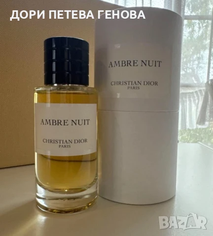 Christian Dior Ambre Nuit EDP 125 ml Unisex Нов, снимка 3 - Унисекс парфюми - 51370663