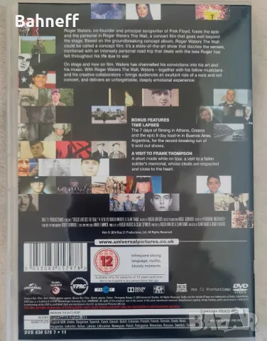 Блурей Black Sabbath и други., снимка 6 - Други музикални жанрове - 50018392