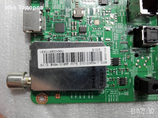 BN41-02344D 3бр., снимка 2 - Части и Платки - 27769227