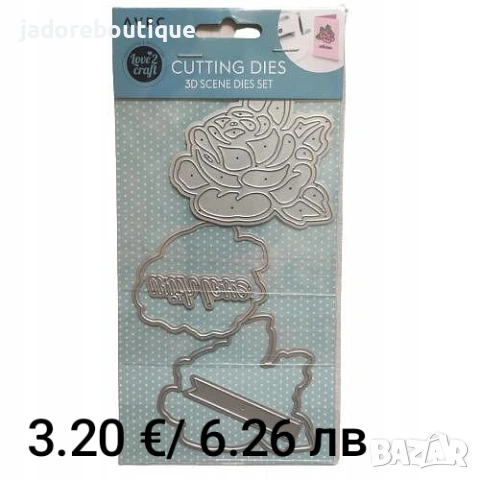 Щанци за изрязване и релеф Цветя/ Листа различни видове, снимка 5 - Други - 47365655