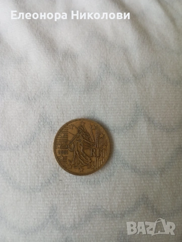 50 евроцента Франция 2001г., снимка 2 - Антикварни и старинни предмети - 53579823