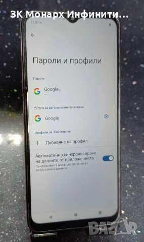 Телефон Nokia G42 5g/RAM 6GB/128GB, снимка 3 - Nokia - 52567826