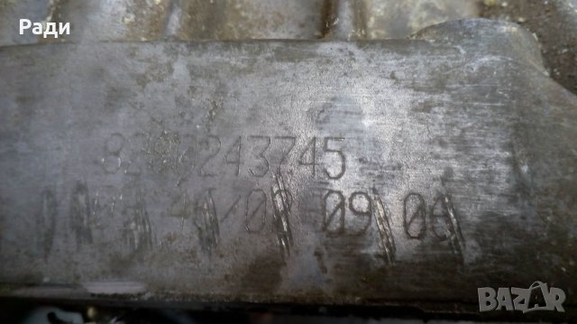 Ръчна скоростна кутия Dacia Logan Седан, снимка 4 - Части - 43899207