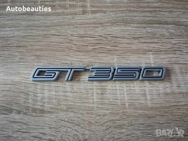 Форд ГТ 350 Ford GT 350 емблема лого