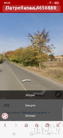 Парцел с.Паскалево