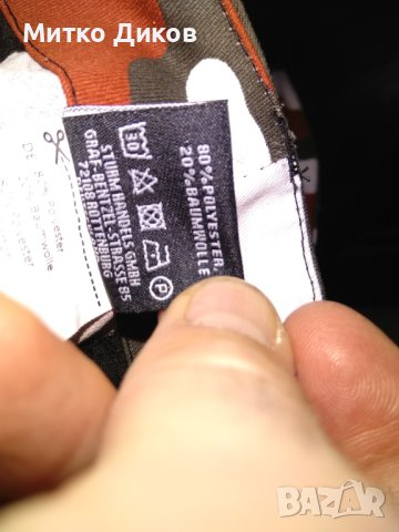 Маскировъчен панталон нов марков  на Милтек размер -50-52 Л-ХЛ, снимка 15 - Екипировка - 40622682