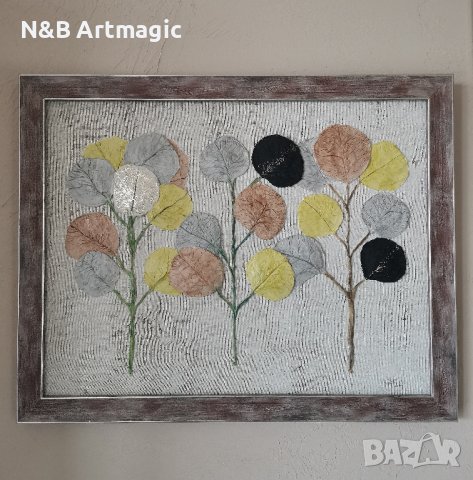 Абстрактна Картина 40/50