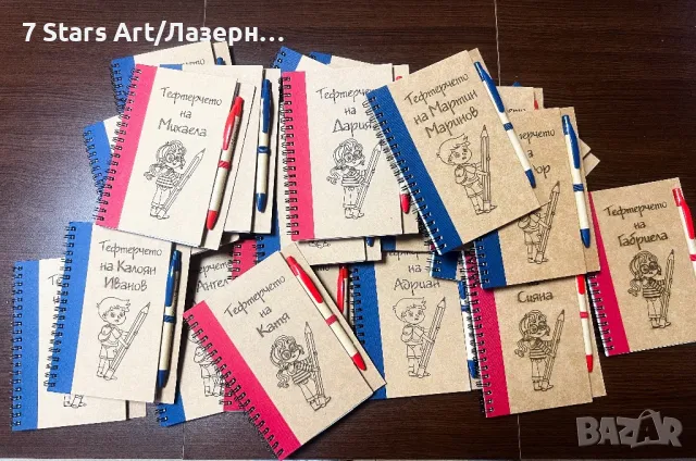 Гравиран тефтер и химикалка в комплект, снимка 8 - Ученически пособия, канцеларски материали - 44992755