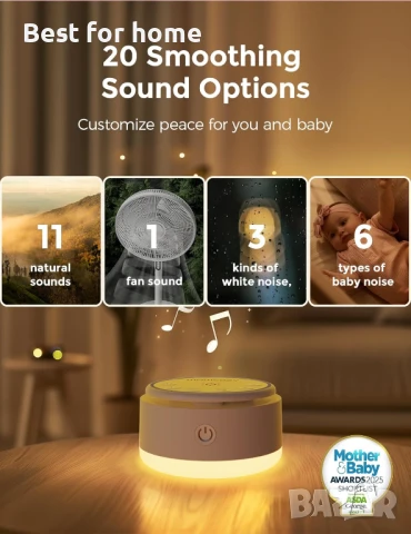 Momcozy Звукова машина бял шум за бебе - 20 успокояващи звука , снимка 3 - Други - 51039931