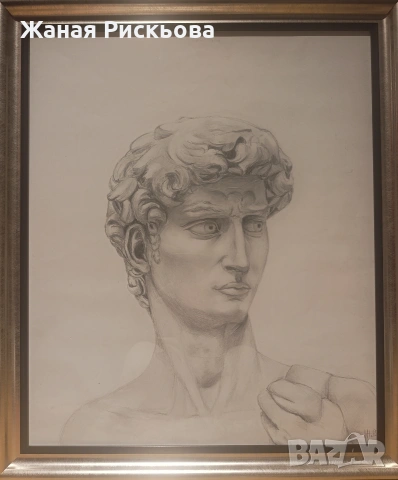 "Давид" Рисунка