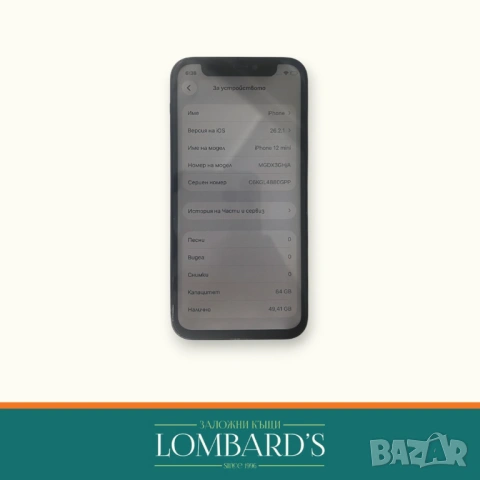 Iphone  12 Mini, 100 %, N: 1137668, снимка 4 - Apple iPhone - 53593637