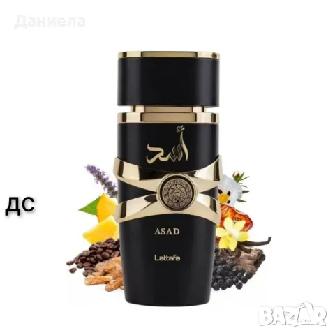 Мъжки арабски парфюм Lattafa Asad 100 ml, снимка 3 - Мъжки парфюми - 49401892