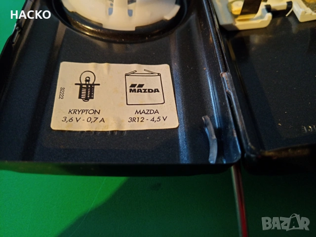 Стар Метален Фенер MAZDA Made in Franse 100% Автентичен , снимка 6 - Други ценни предмети - 53074628