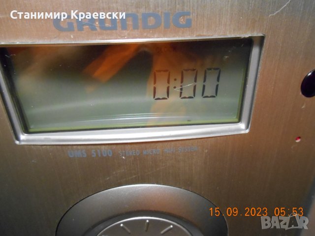 Grundig UMS 5100 Original HIFI Stereo Micro System, снимка 2 - Аудиосистеми - 42994434