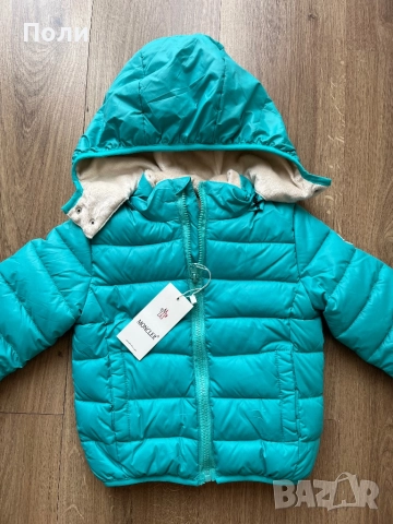 Детско зимно яке Монклер