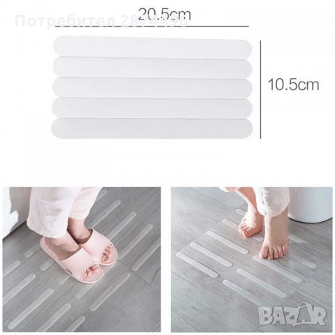 2944  ленти за мокри повърхности - прозрачни, снимка 6 - Други стоки за дома - 35355937