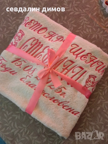 Хавлии с бродерия, снимка 12 - Други - 52078091