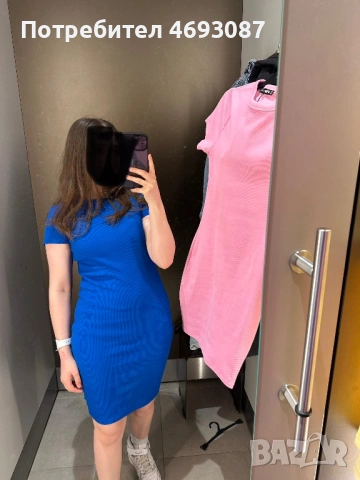 Ежедневна рокля 