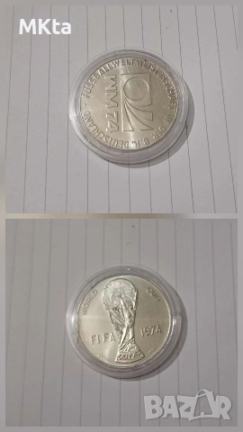 Сребърен медал Fifa 1974г.