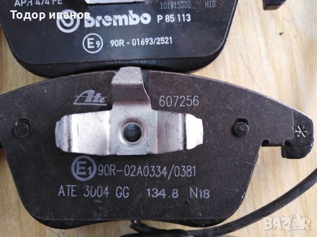 Brembo-спирачни накладки, снимка 7 - Части - 37562944
