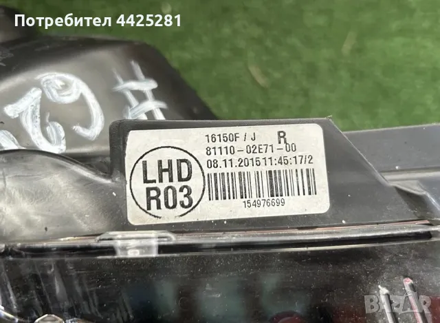 Фар десен Toyota Corolla e180 sedan 2014-2016г. #625S., снимка 3 - Части - 49660607